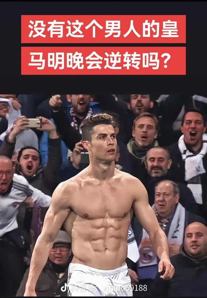 弗里克球员时期曾访诺坎普，随队击败克鲁伊夫麾下阿贾克斯（弗里克球员时代曾做客诺坎普，随队击败克鲁伊夫执教的阿贾克斯）